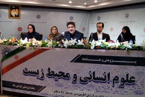مردم و مسئولان نگهبانان محیط زیست كشور باشند