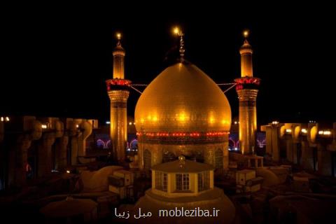 جزئیات پیش ثبت نام نوروزی عتبات