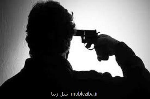 كاهش یك سومی آمار خودكشی در جهان