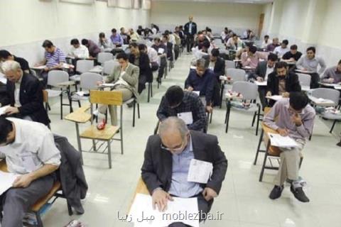 موافقت با برگزاری آزمون استخدامی برای جذب ۵۵ هزار نیروی جدید