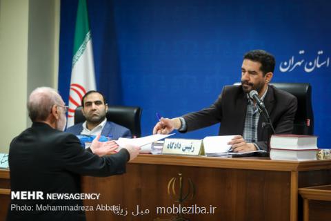 ۲۰ سال حبس جزای مدیران متخلف بانك سرمایه
