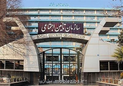 بیمه شدگان در رفتن به شعب تامین اجتماعی كارت ملی بیاورند