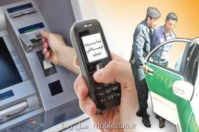 دستگیری 2 كلاهبردار با 70 شاكی در پایتخت