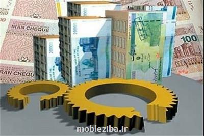 بیشتر از نصف تسهیلات بانكی صرف تأمین سرمایه در گردش شد