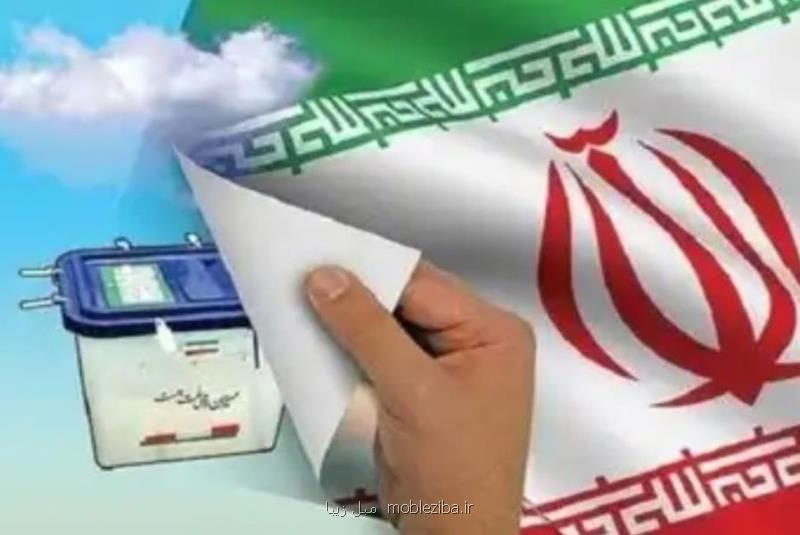 تحكیم بنیان خانواده‬ و ‫ارتقاء منزلت بانوان