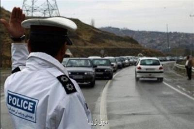 وضعیت جوی جاده های كشور