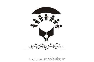 ابلاغ شیوه نامه نظام تصمیم گیری مشاركت محور (از مدرسه تا ستاد)