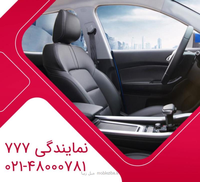 معرفی برند چری