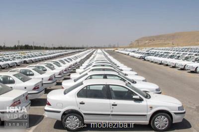 پیش فروش یكساله 75 هزار خودرو بزودی