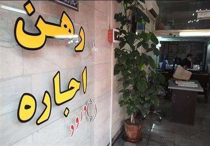 چراغ سبز اتحادیه املاك برای انتقال به وزارت راه و شهرسازی