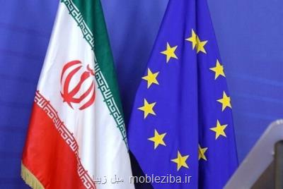 همایش اقتصادی مشترك ایران و اروپا